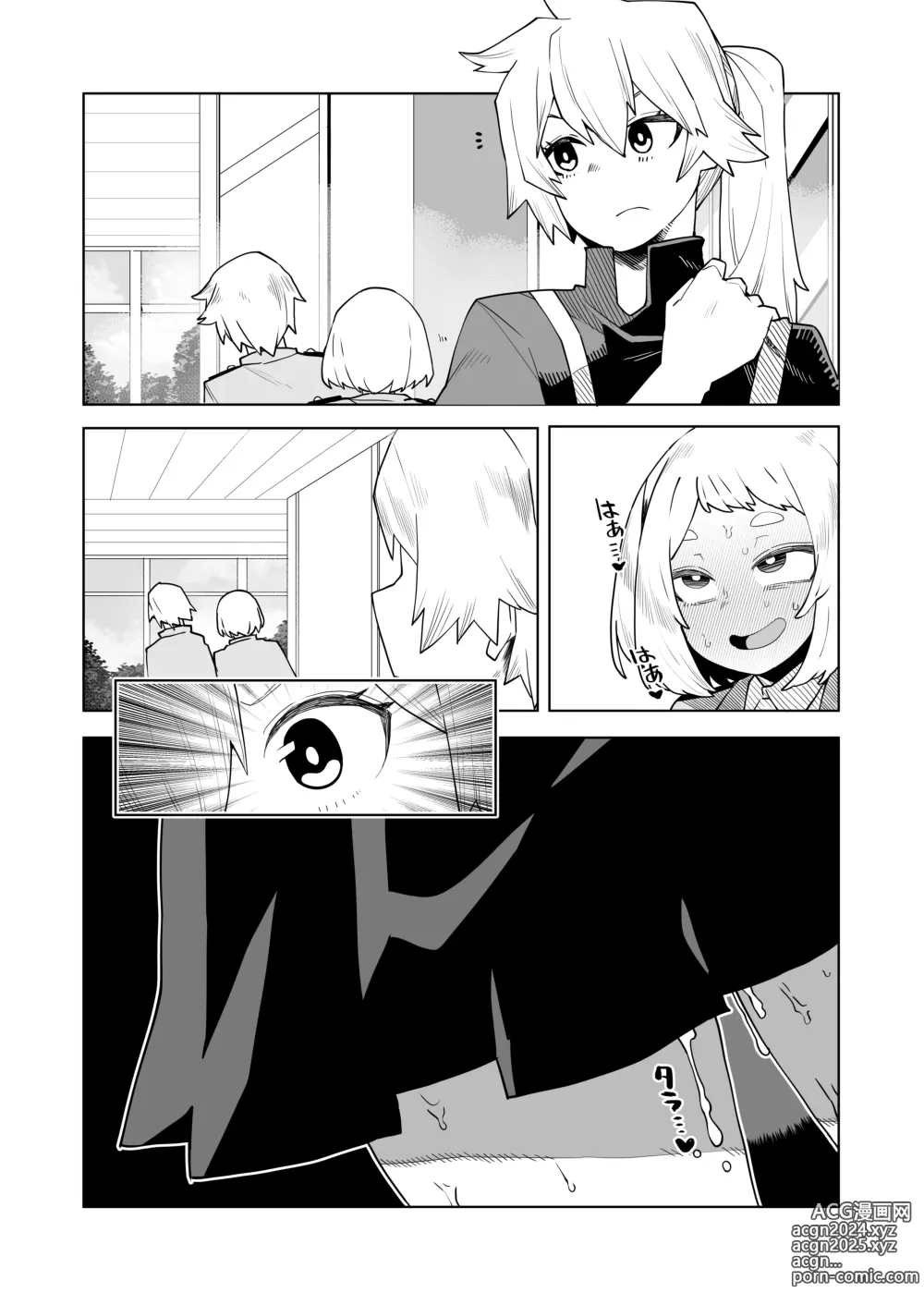 Page 13 of doujinshi Teisou Gyakuten Mono Kendou Itsuka no Baai