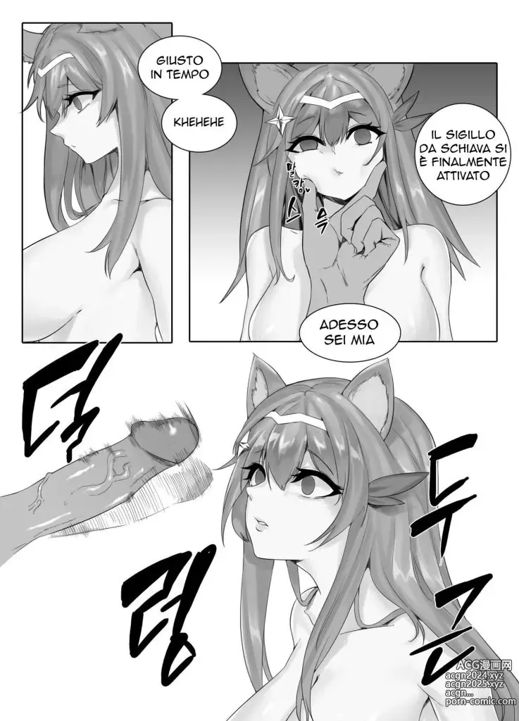 Page 10 of doujinshi L' Addestramento di Ahri