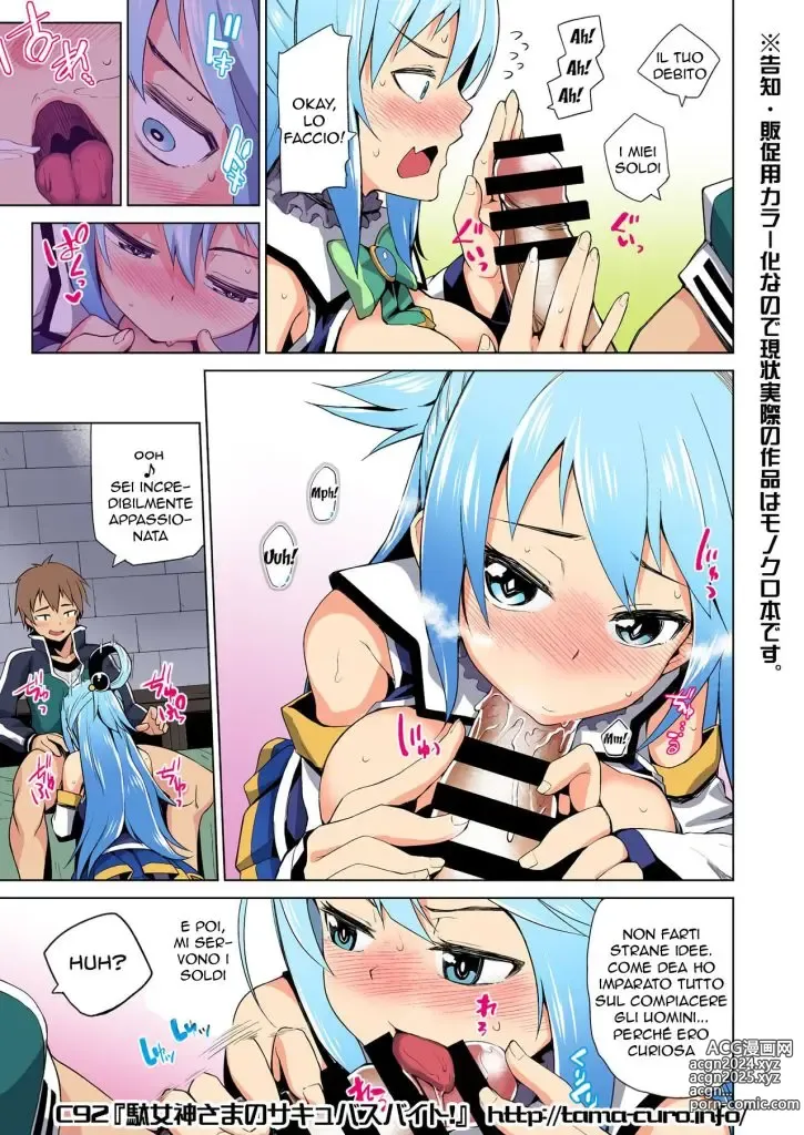 Page 9 of doujinshi Una Dea Disastrosa