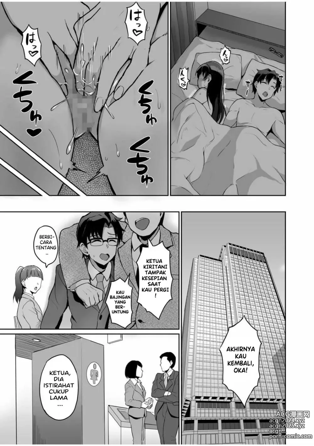 Page 12 of doujinshi Moto Papakatsu Aite to no Himitsu no SEX ~Gifu Kara no Teishuku Shiken Chapter 5-6