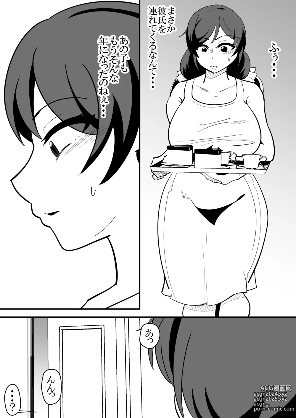 Page 3 of doujinshi Musume no Kareshi no Seishori Onaho ni Natte Shimatta Hahaoya no Hanashi.