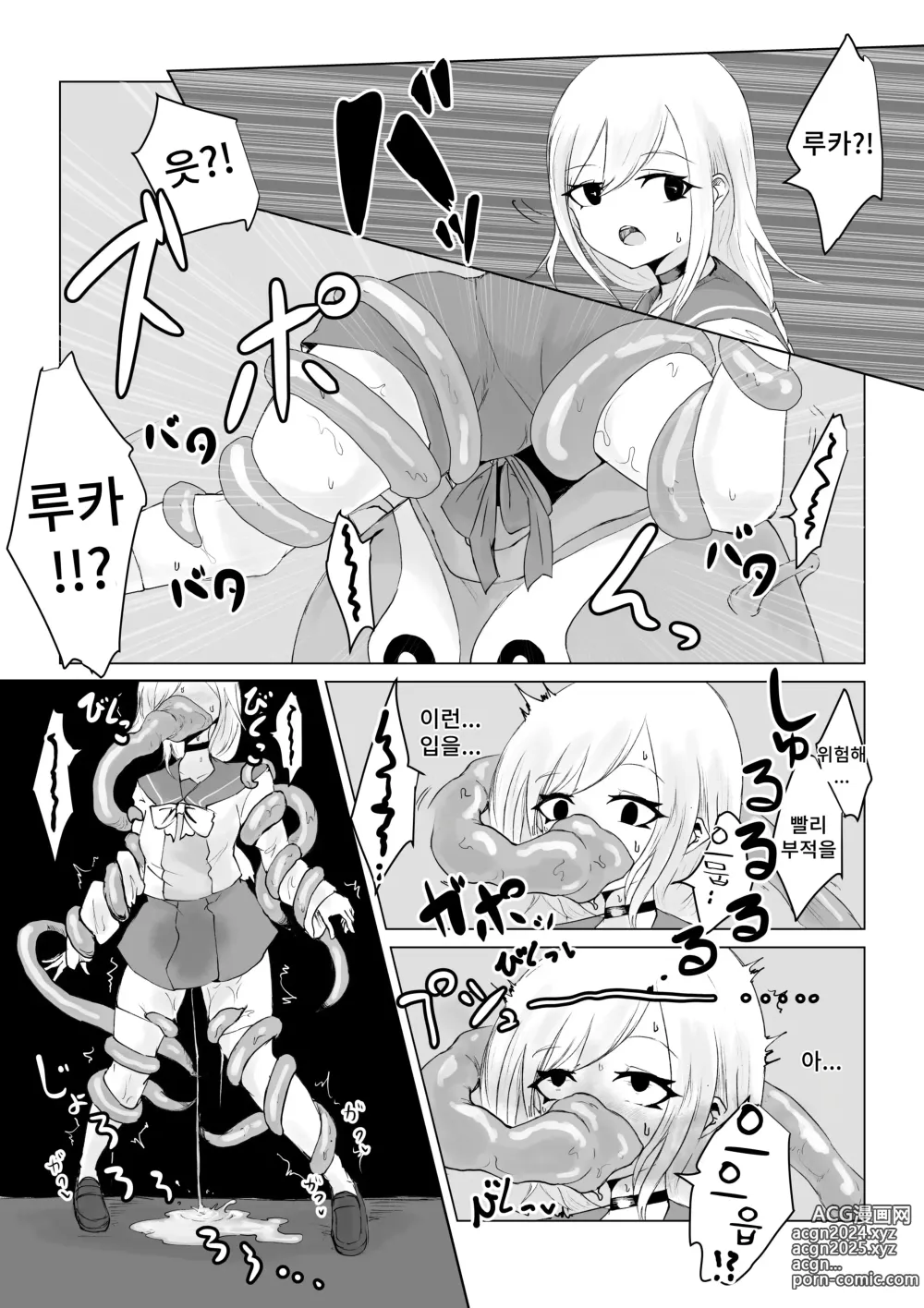 Page 13 of doujinshi 요마의 항아리~쌍둥이 멸각사와 암거래상~