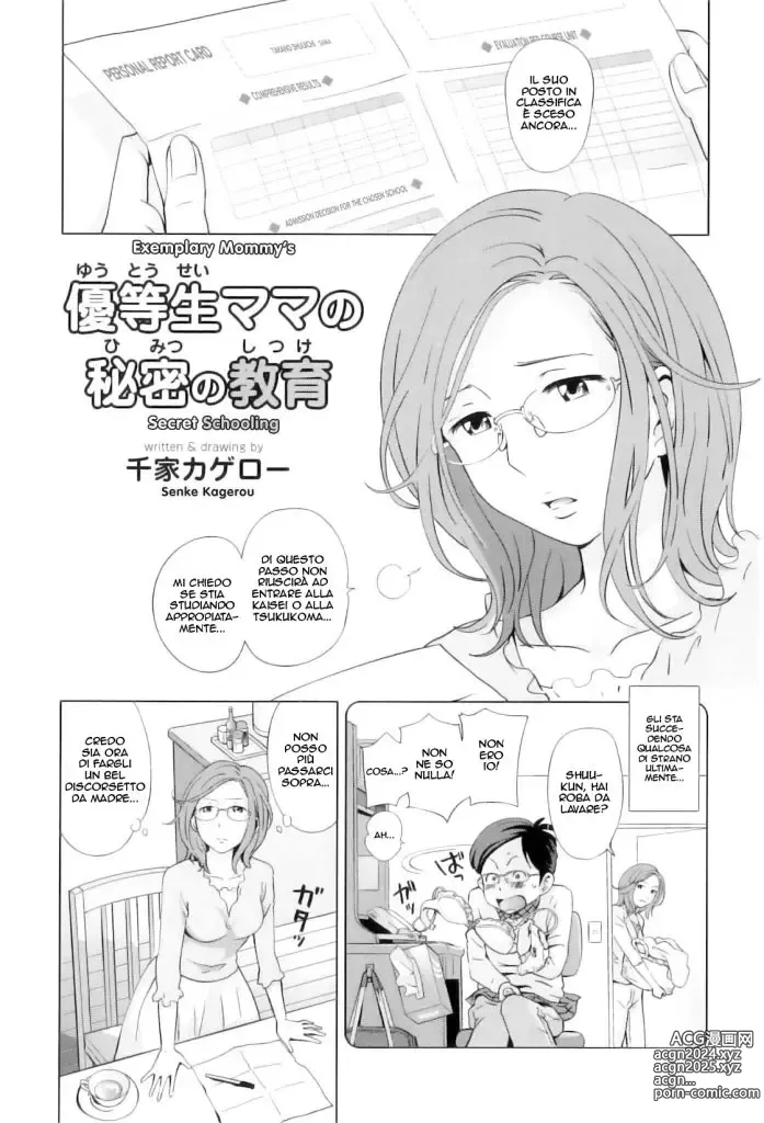 Page 1 of manga Mamma Esemplare