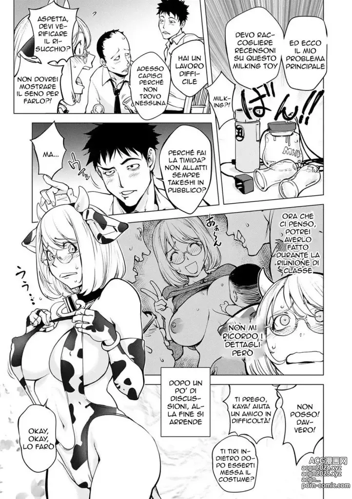 Page 3 of manga Mungirura con Sorpresa