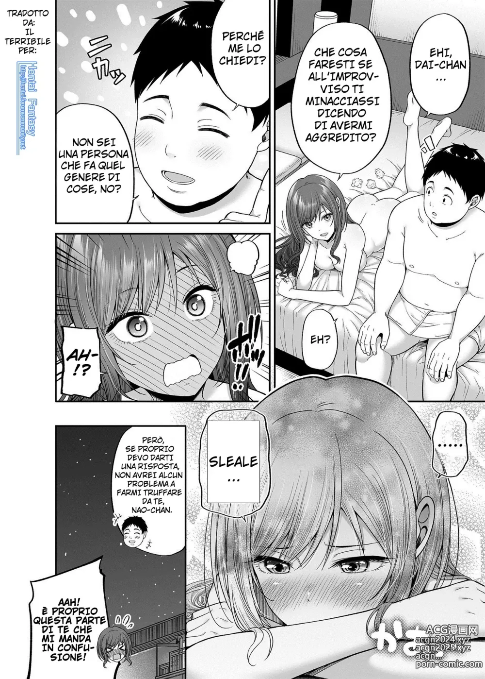 Page 29 of doujinshi Enkoakujyo Jya Dame Desuka?