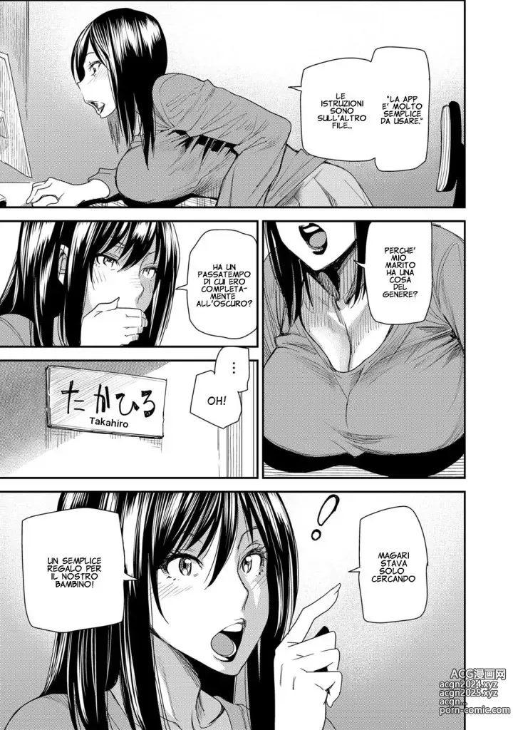 Page 5 of manga Scambio di Corpo