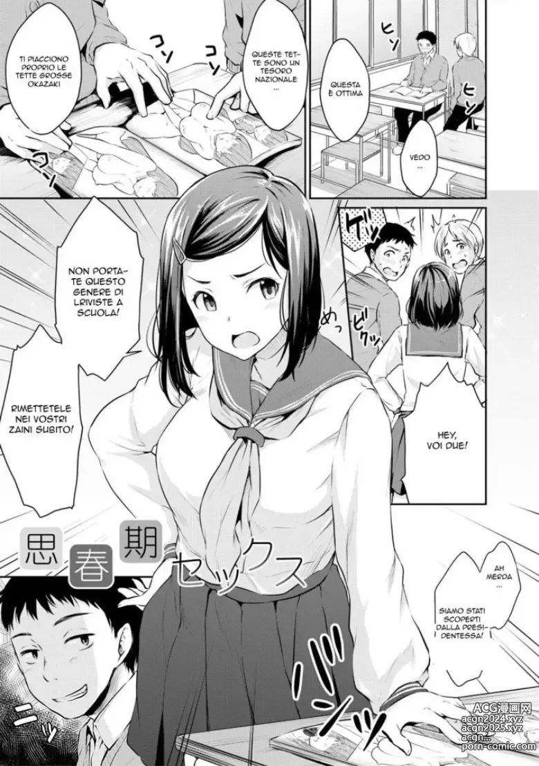 Page 1 of manga Come sei Sexy