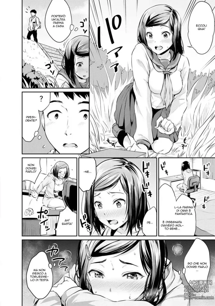 Page 6 of manga Come sei Sexy