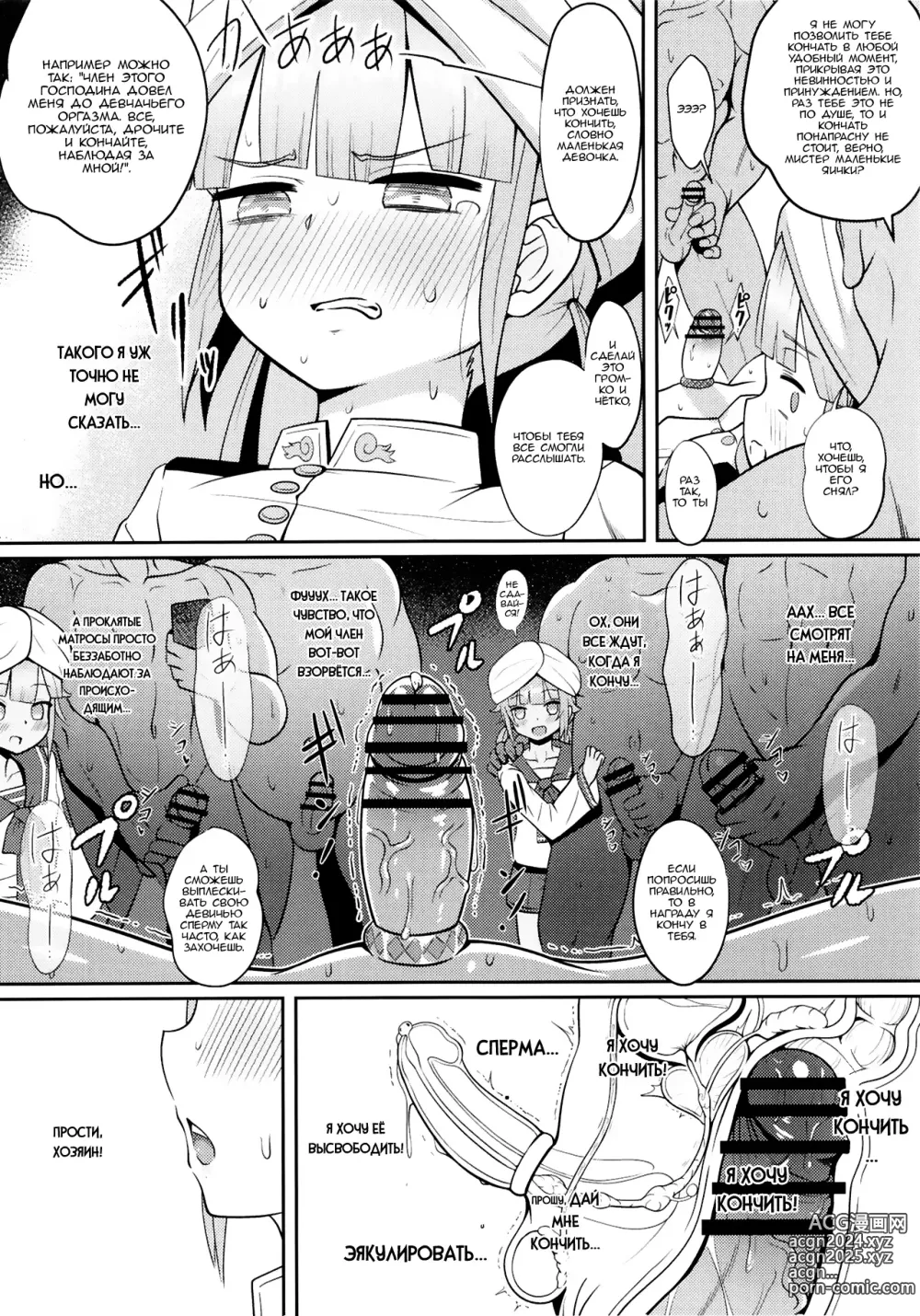 Page 26 of doujinshi Nemodaku