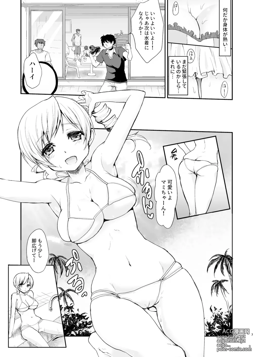 Page 9 of doujinshi Idol Tomoe Mami Soushuuhen