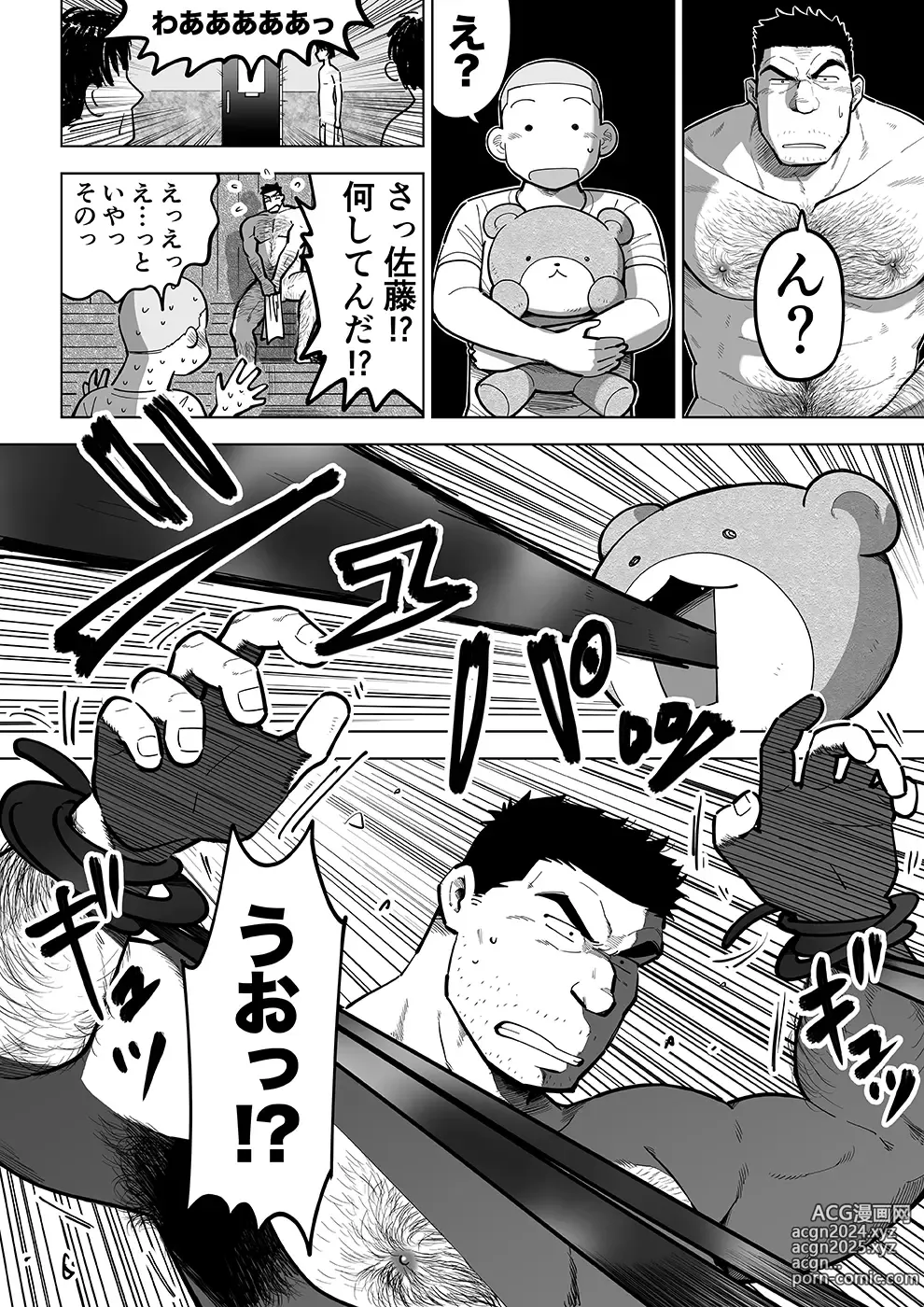 Page 68 of doujinshi Sukesuke sensei o kansatsu