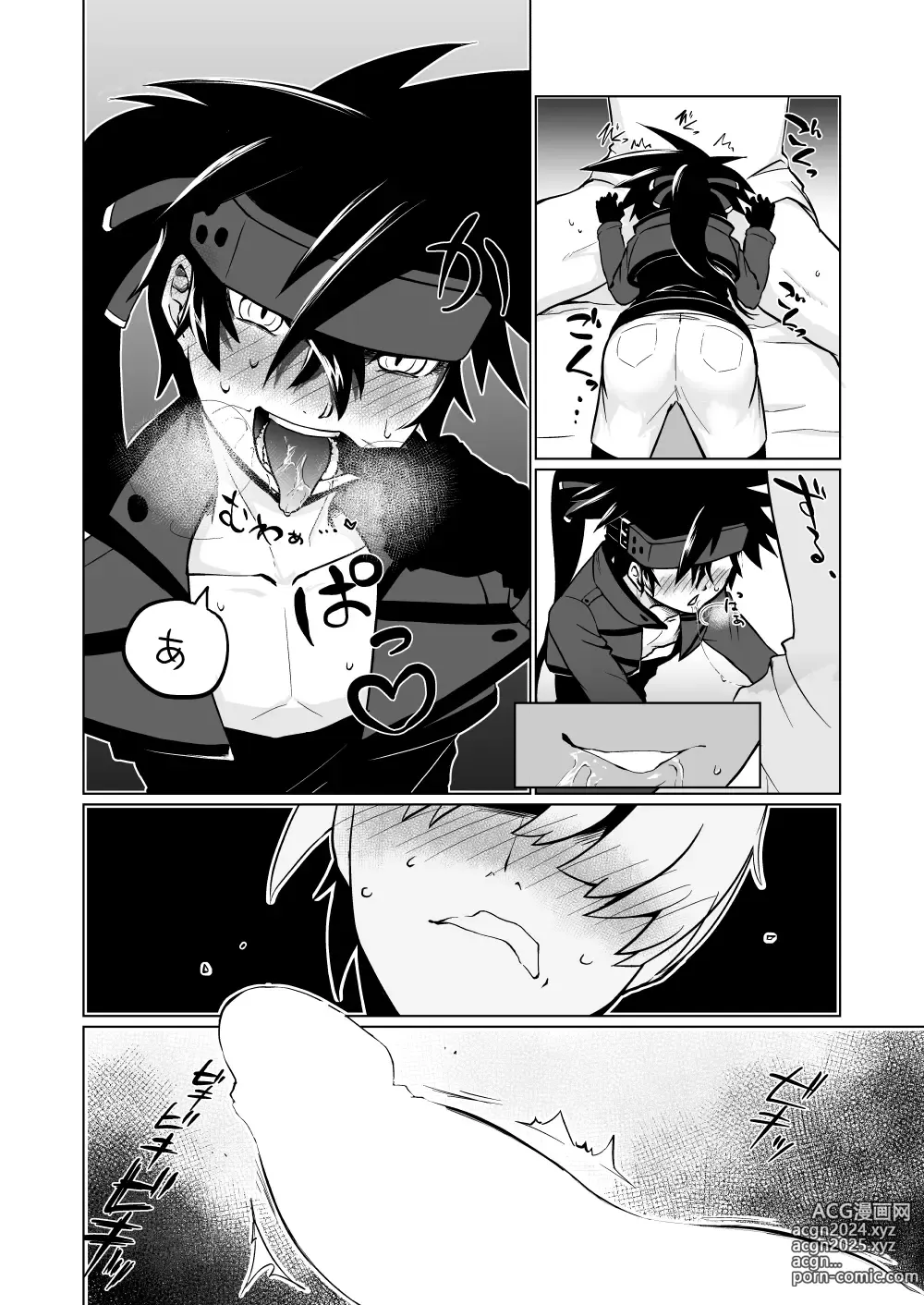 Page 13 of doujinshi Yume no Hitotoki