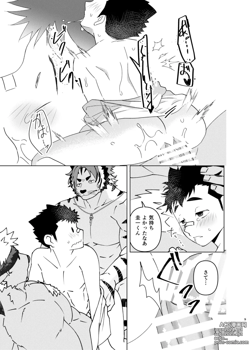 Page 8 of doujinshi Yumemiru Sunshine Peace!!