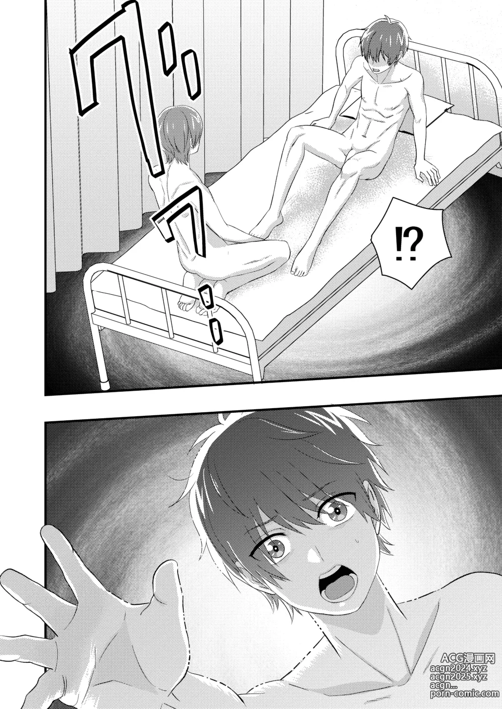 Page 18 of doujinshi Delicious Parallel World de Kimi to.