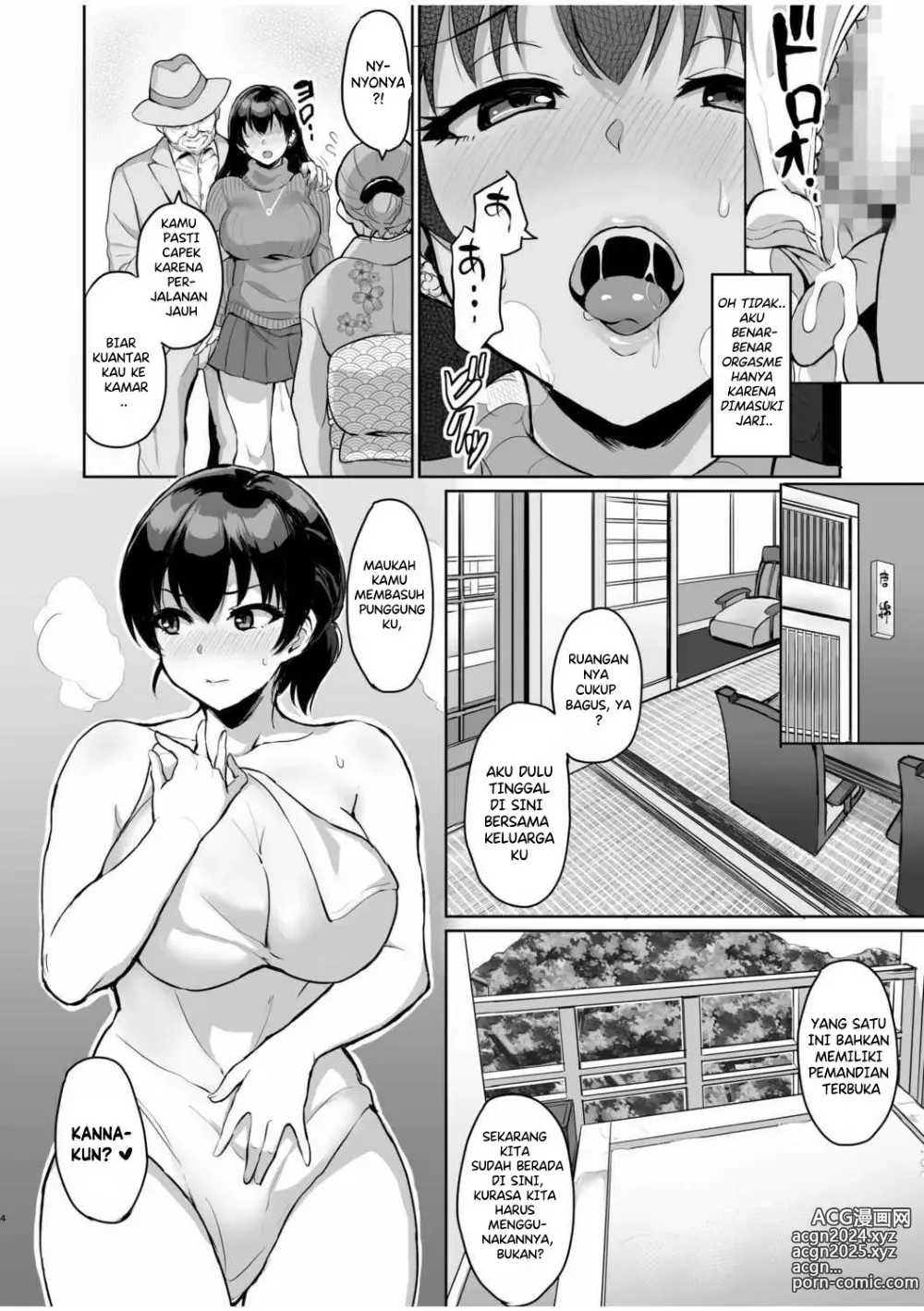 Page 5 of doujinshi Moto Papakatsu Aite to no Himitsu no SEX ~Gifu Kara no Teishuku Shiken