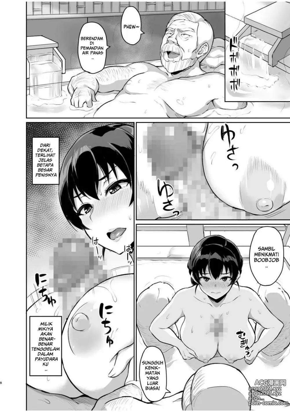 Page 9 of doujinshi Moto Papakatsu Aite to no Himitsu no SEX ~Gifu Kara no Teishuku Shiken