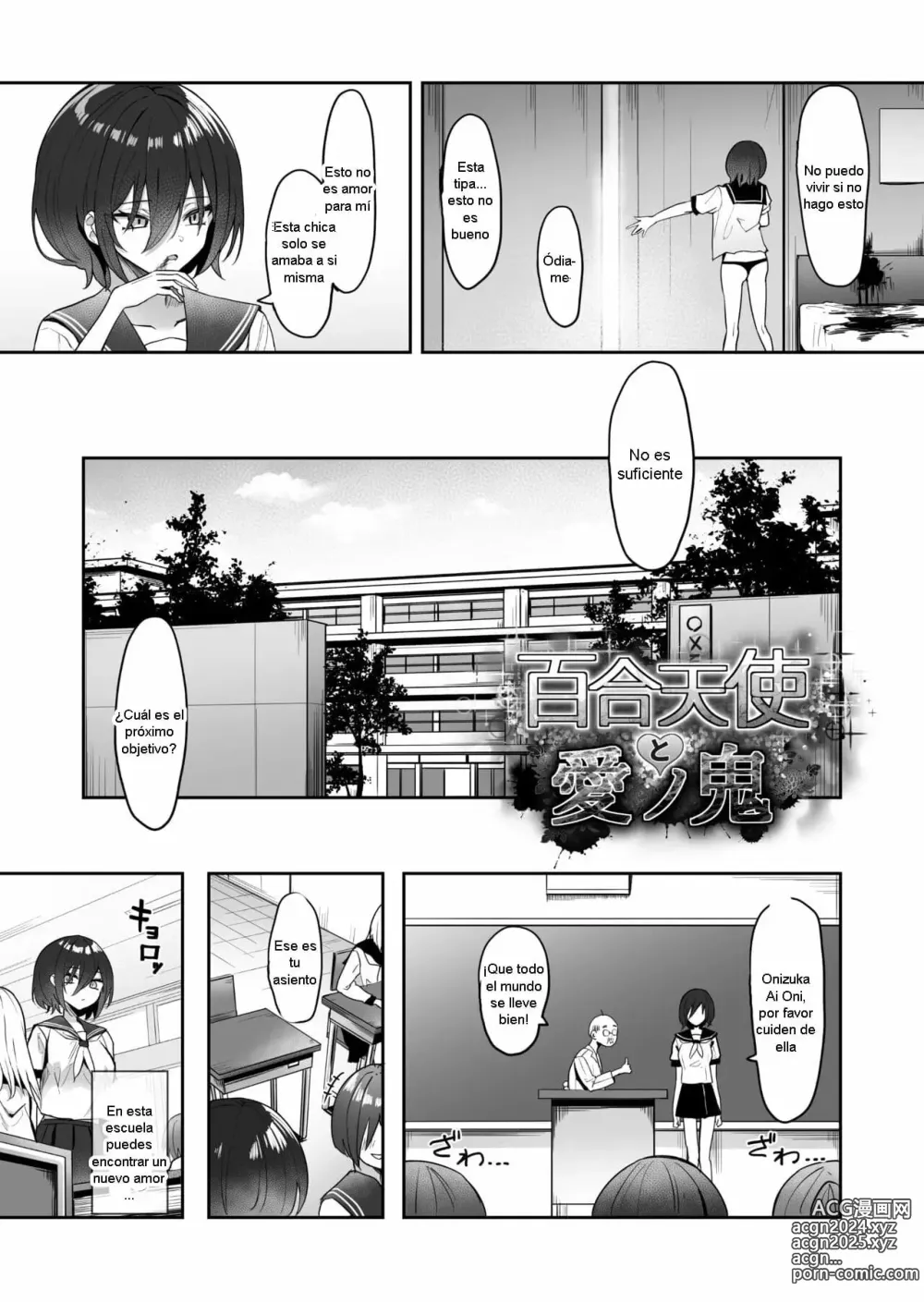 Page 4 of doujinshi Yuri Tenshi to Ai no Oni