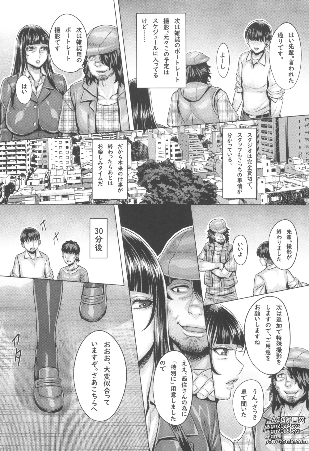 Page 157 of doujinshi GirlPan Jukujo Sennou Settai Series Soushuuhen