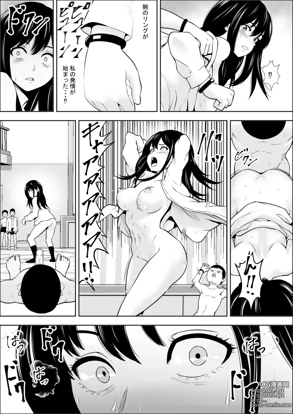 Page 38 of doujinshi Hatsujouki Shien Gakkou