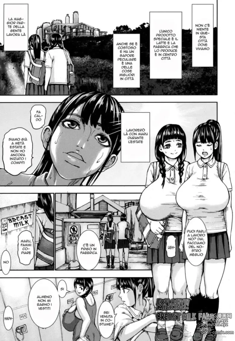 Page 1 of manga La Fabbrica del Latte