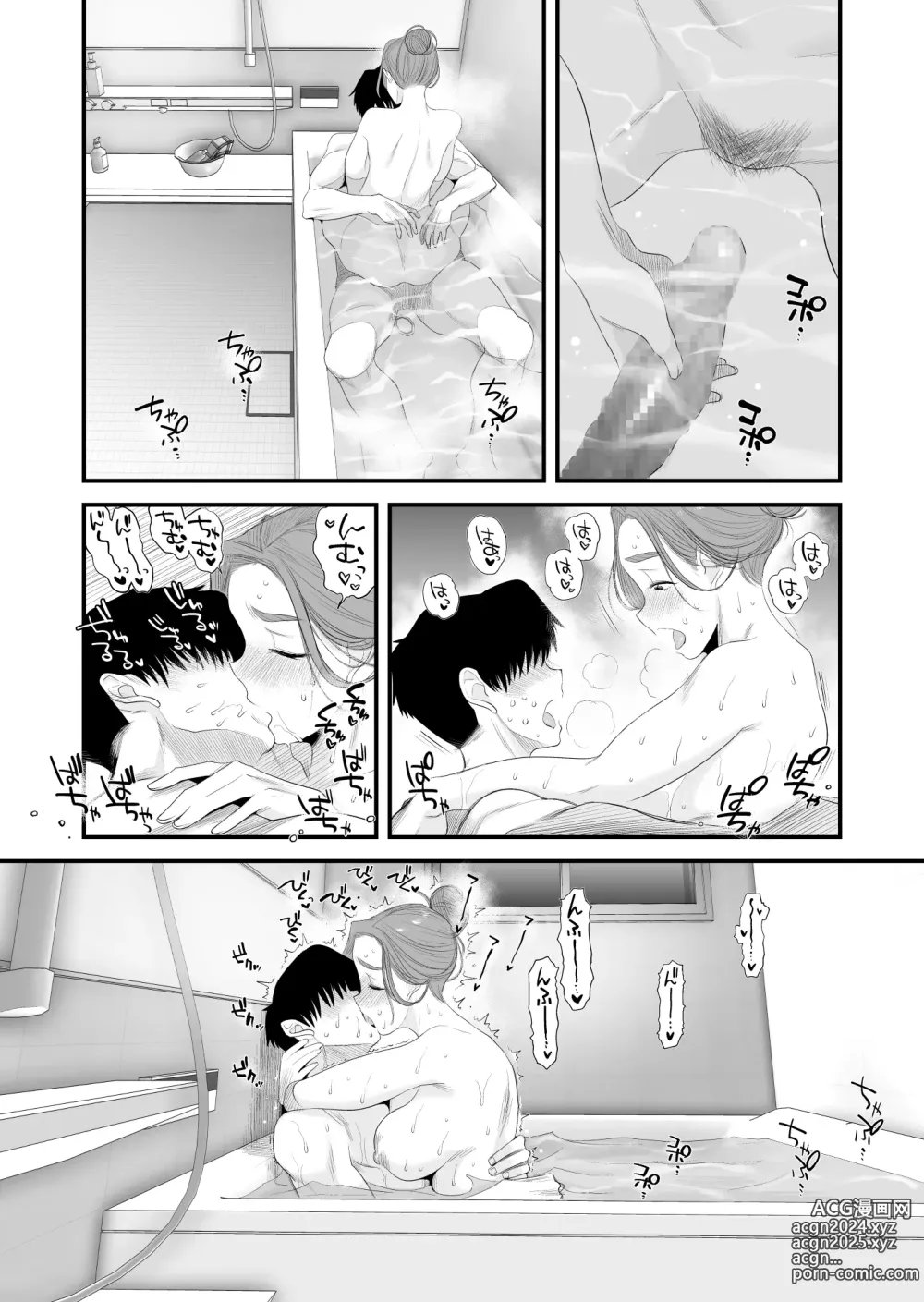 Page 42 of doujinshi 父亲公认!长谷川家的母子关系~夫妻卧室・中出编~