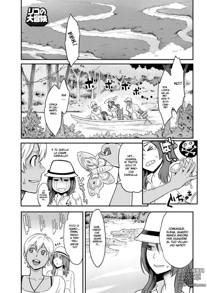 Page 1 of manga All' Avventura