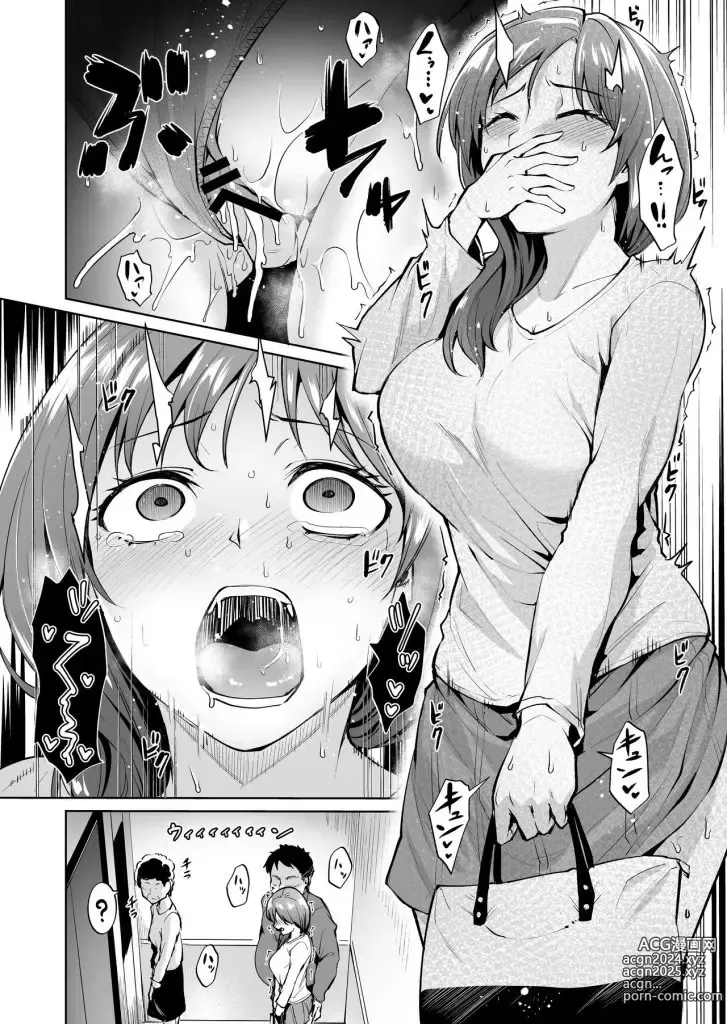 Page 9 of doujinshi Tornare Schiava del Sesso