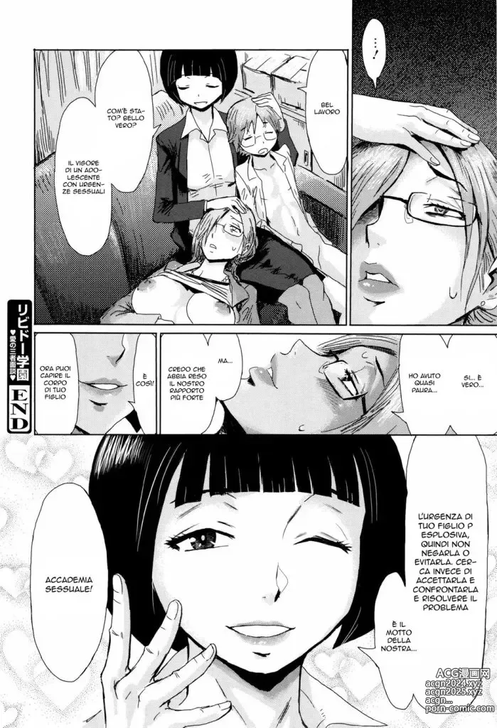 Page 24 of manga Il Santuario della Prof