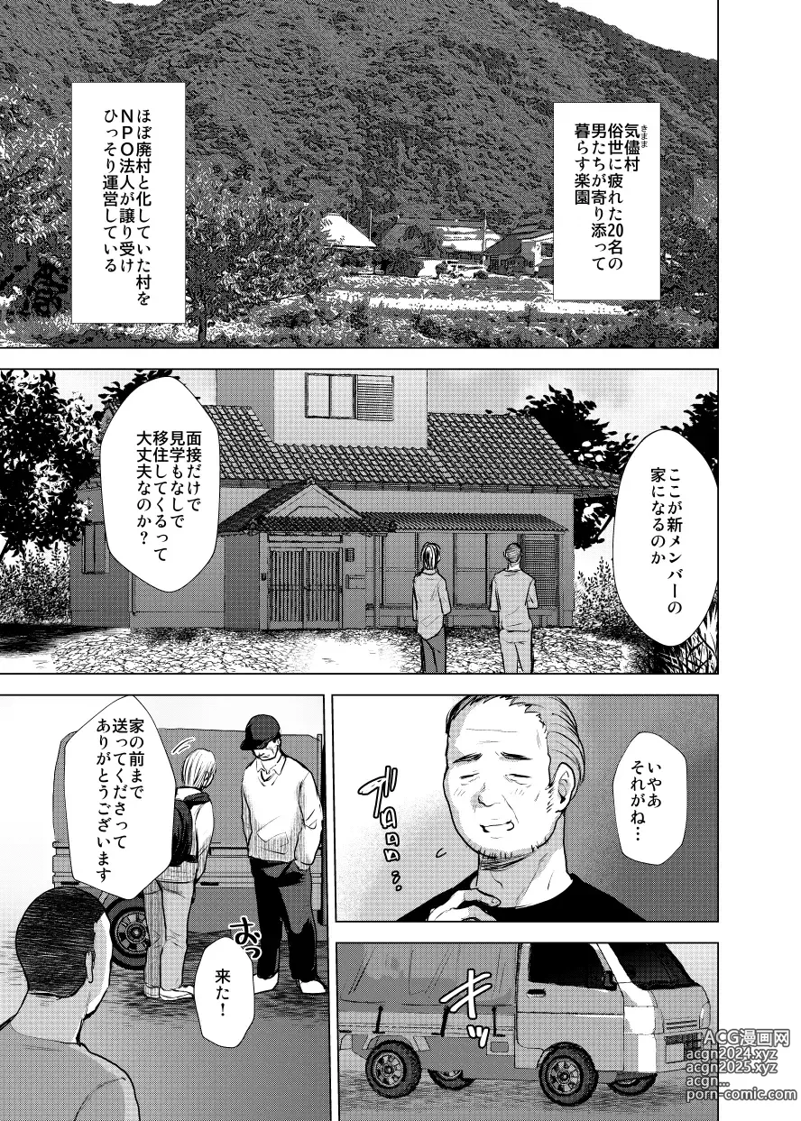 Page 1 of manga Circle: Monkey Brother