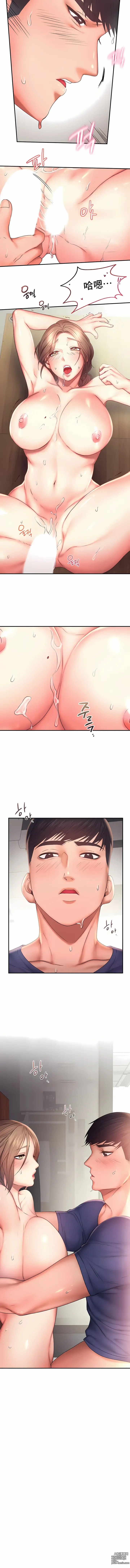 Page 121 of manga 飞吧！