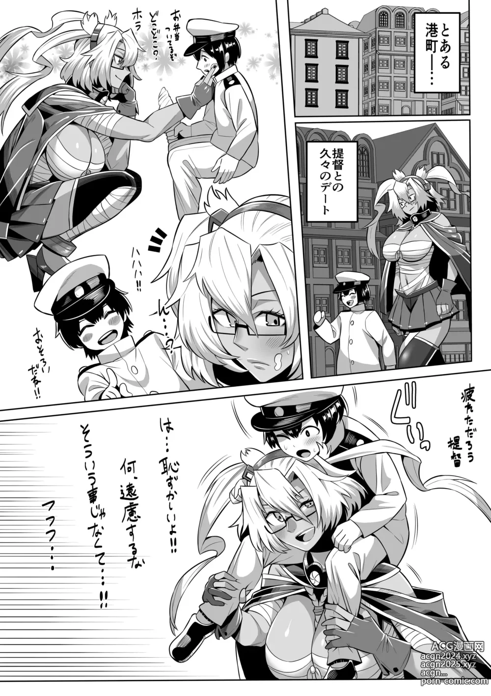 Page 1 of doujinshi Musashi