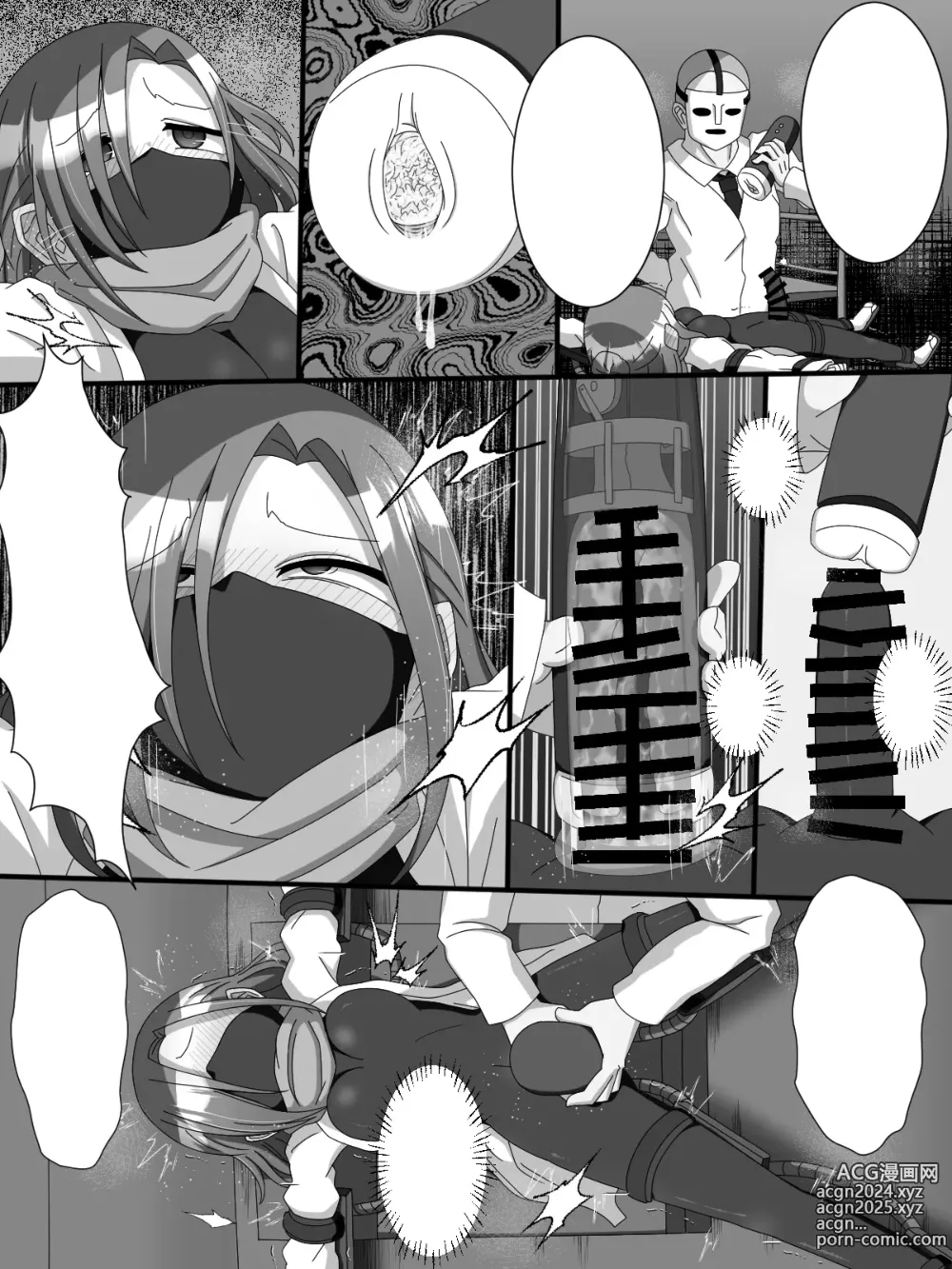 Page 36 of doujinshi Fujimi Taika no Onna Ninja FutaNin Tsubaki