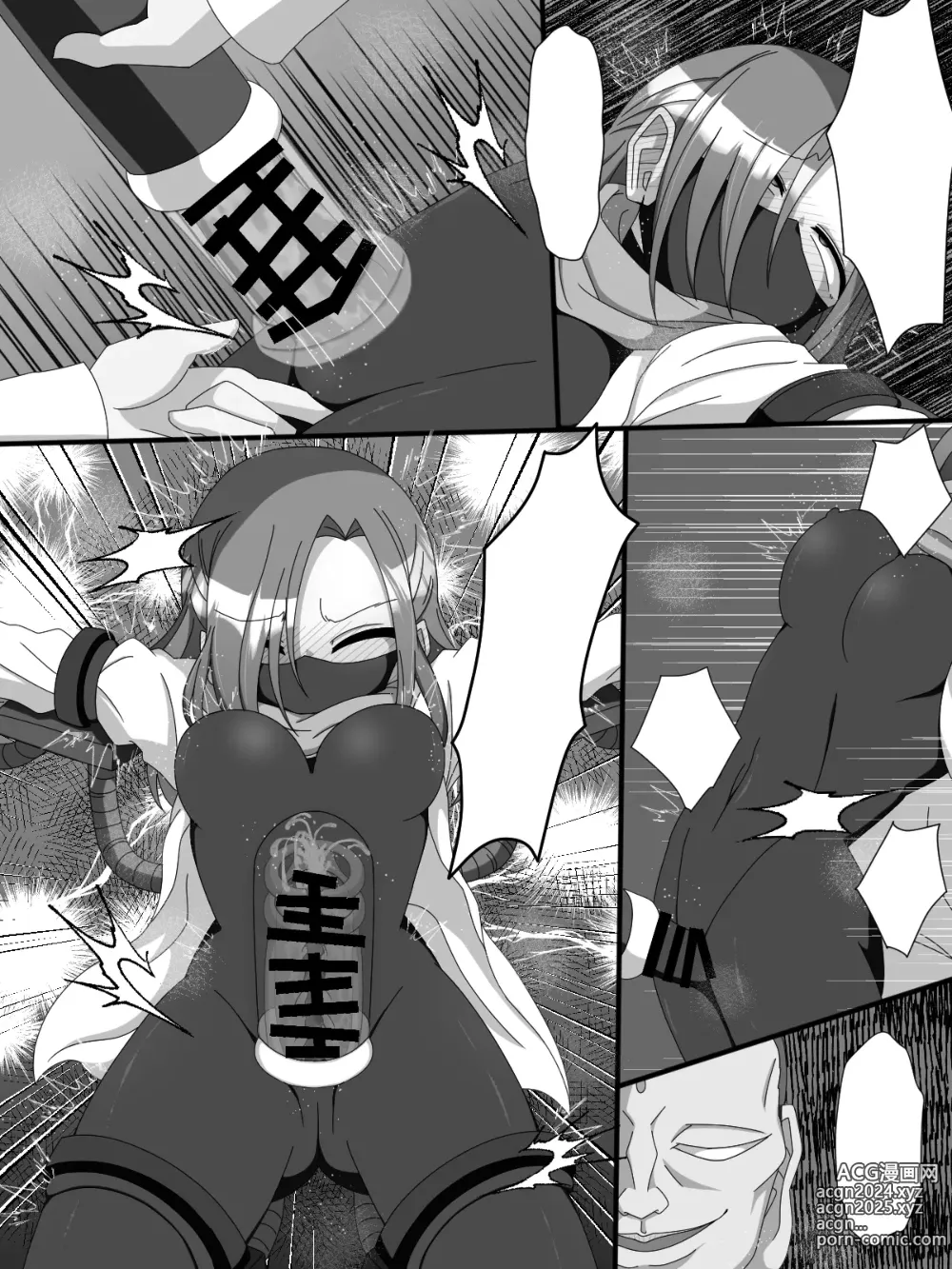 Page 37 of doujinshi Fujimi Taika no Onna Ninja FutaNin Tsubaki