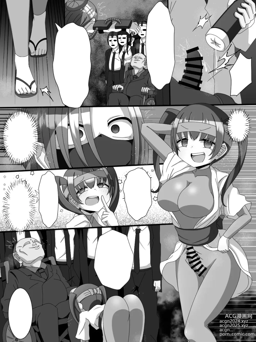 Page 38 of doujinshi Fujimi Taika no Onna Ninja FutaNin Tsubaki