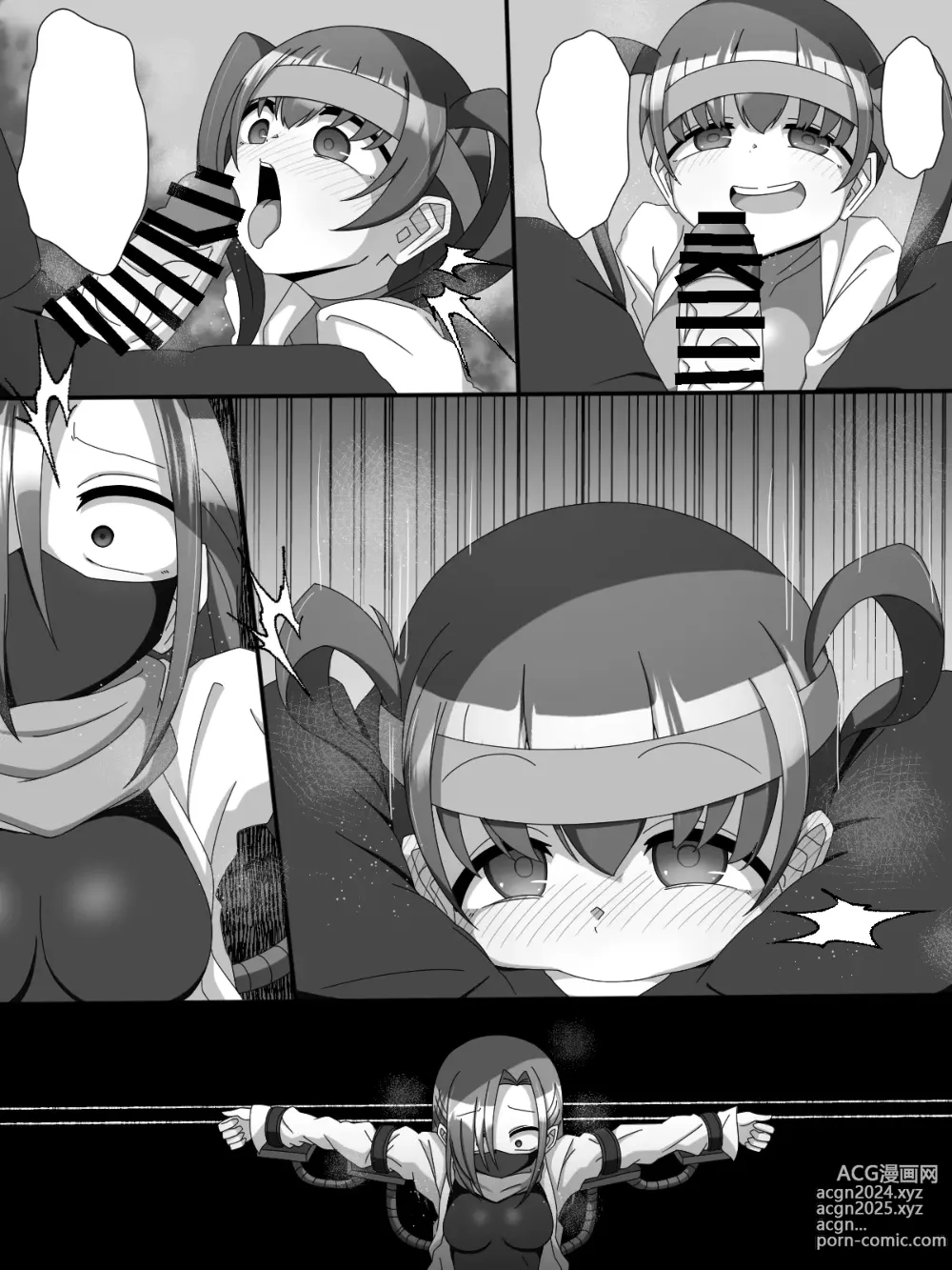 Page 39 of doujinshi Fujimi Taika no Onna Ninja FutaNin Tsubaki