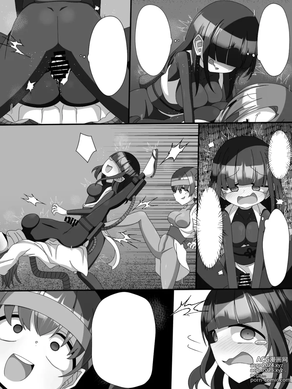 Page 44 of doujinshi Fujimi Taika no Onna Ninja FutaNin Tsubaki