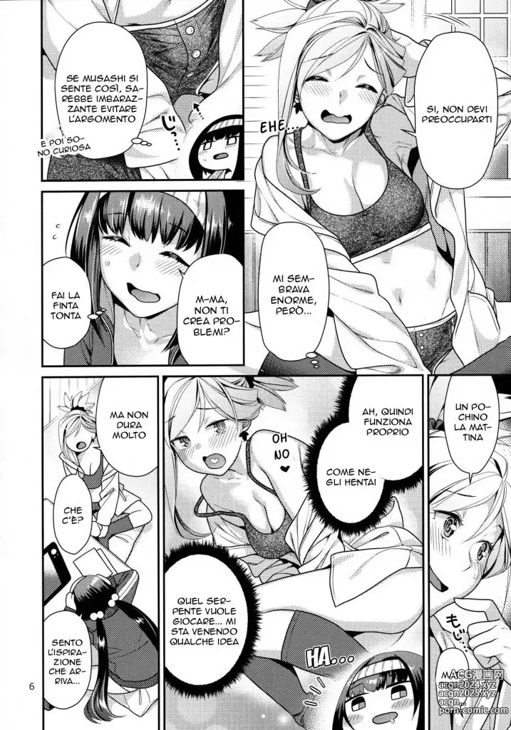 Page 5 of doujinshi Sportive