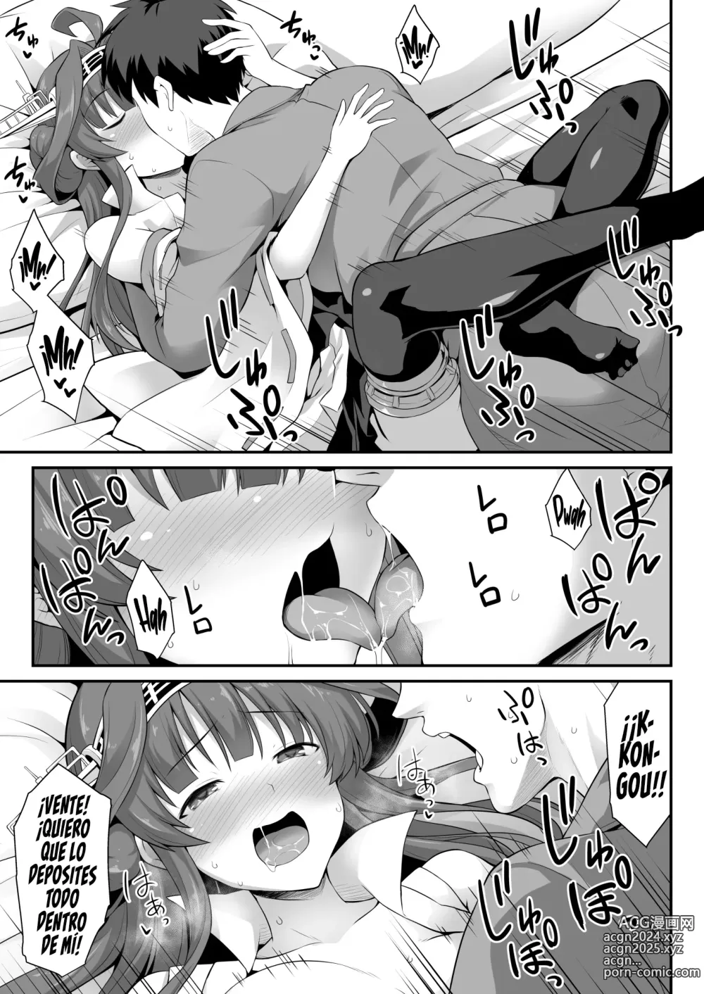 Page 18 of doujinshi Kongou-chan to Love Love Shinkon Play