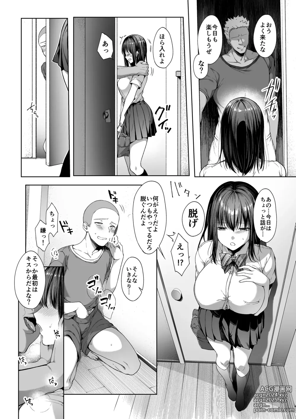 Page 6 of doujinshi Otouto no migawari ni natta ane 2