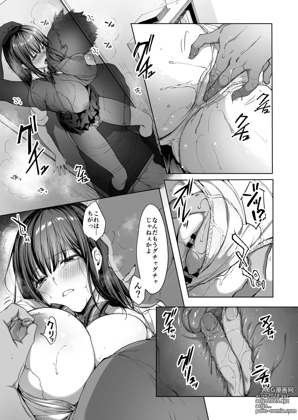 Page 8 of doujinshi Otouto no migawari ni natta ane 2