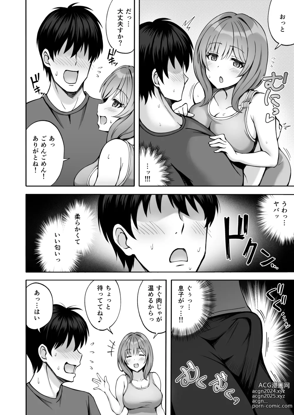 Page 7 of doujinshi Aniki no Kanojo-san wa Yasashikute Iyashikei dakedo Nakami wa Ecchi na Hito deshita.