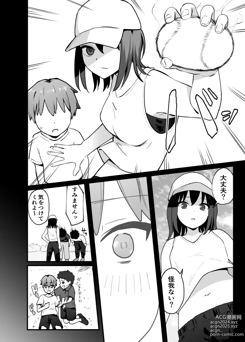 Page 5 of doujinshi Cool na Onee-san o Mesu ni Shitai