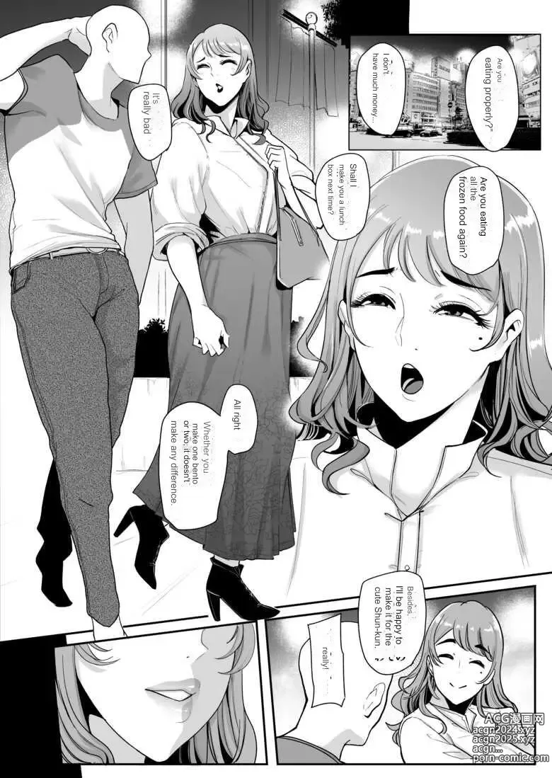 Page 25 of doujinshi Masochistic Life -Masochistic Men searching for and being trained by Dominatrix through an App +extra