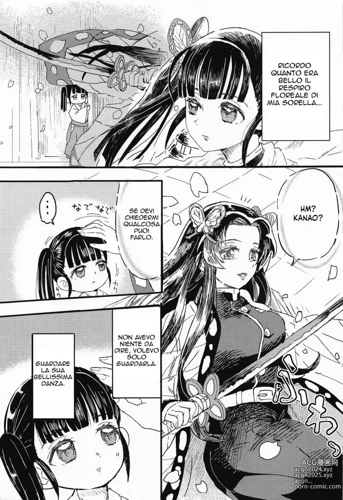 Page 12 of doujinshi La Luce Splendente