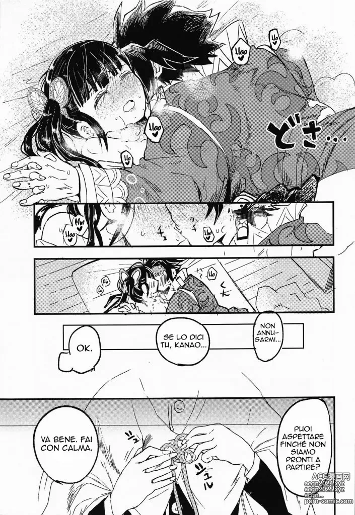 Page 36 of doujinshi La Luce Splendente