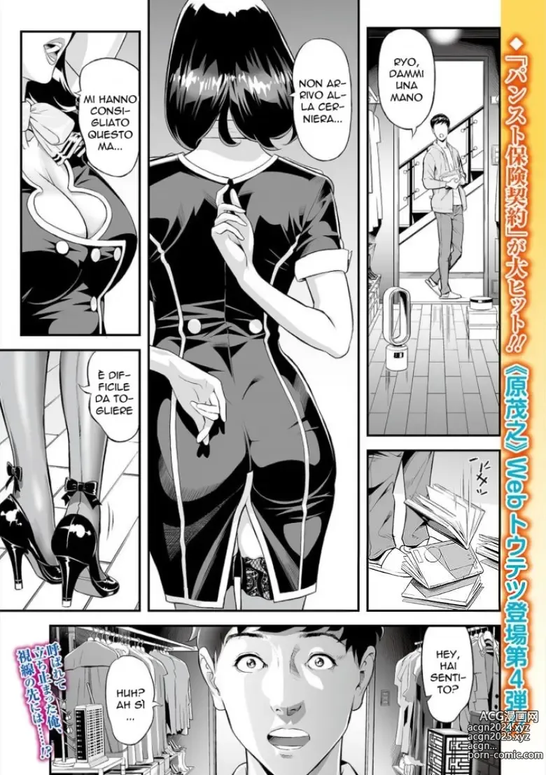 Page 1 of manga Seguire la Mamma (decensored)