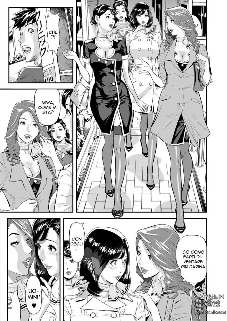 Page 5 of manga Seguire la Mamma (decensored)