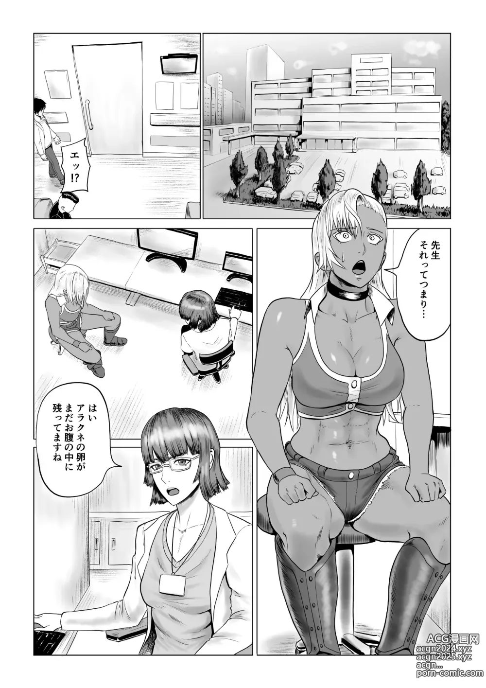 Page 2 of doujinshi Jinrou Musume Luna no Funtouki Ketsu ana Sanran & Lez Sex