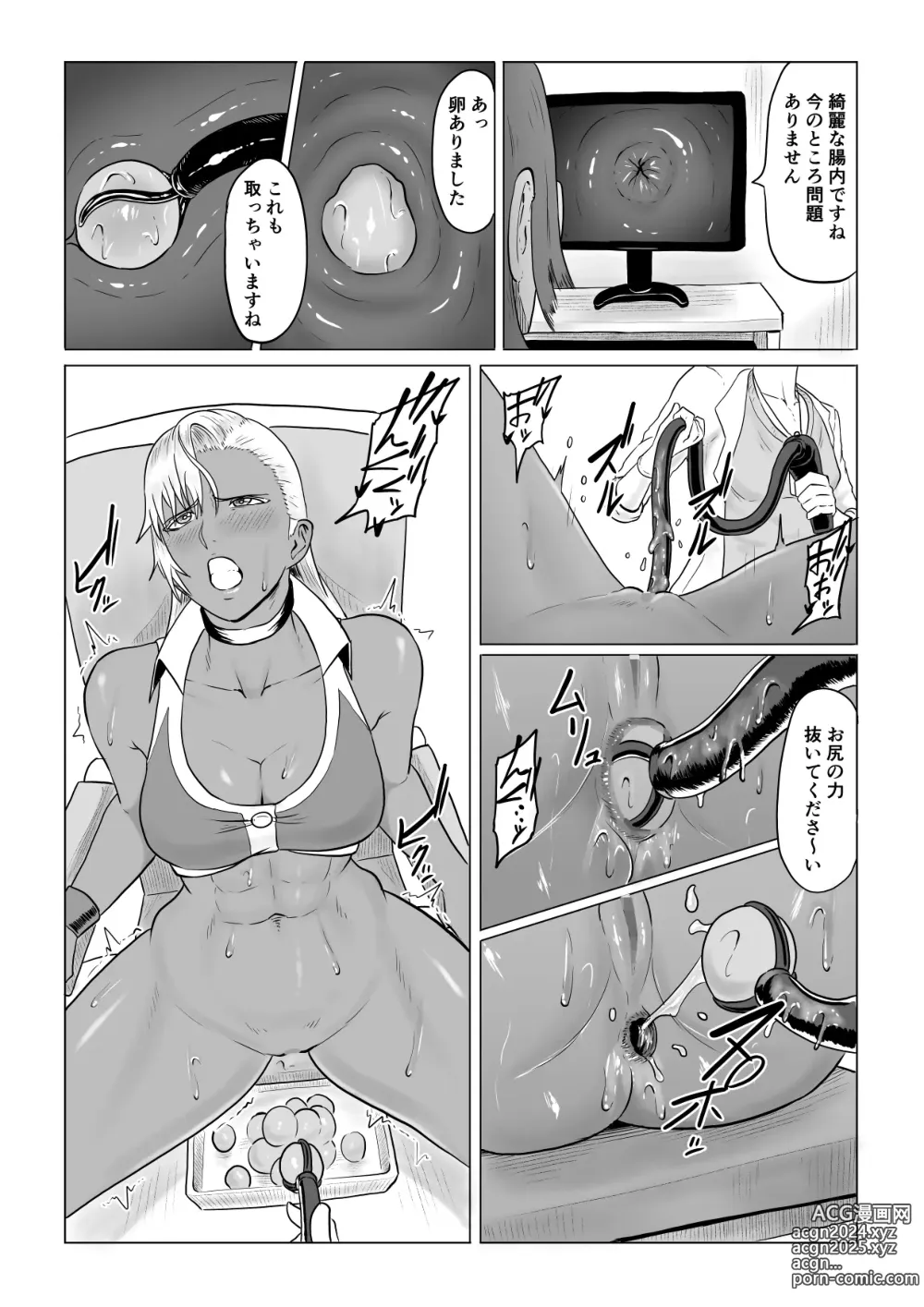 Page 13 of doujinshi Jinrou Musume Luna no Funtouki Ketsu ana Sanran & Lez Sex