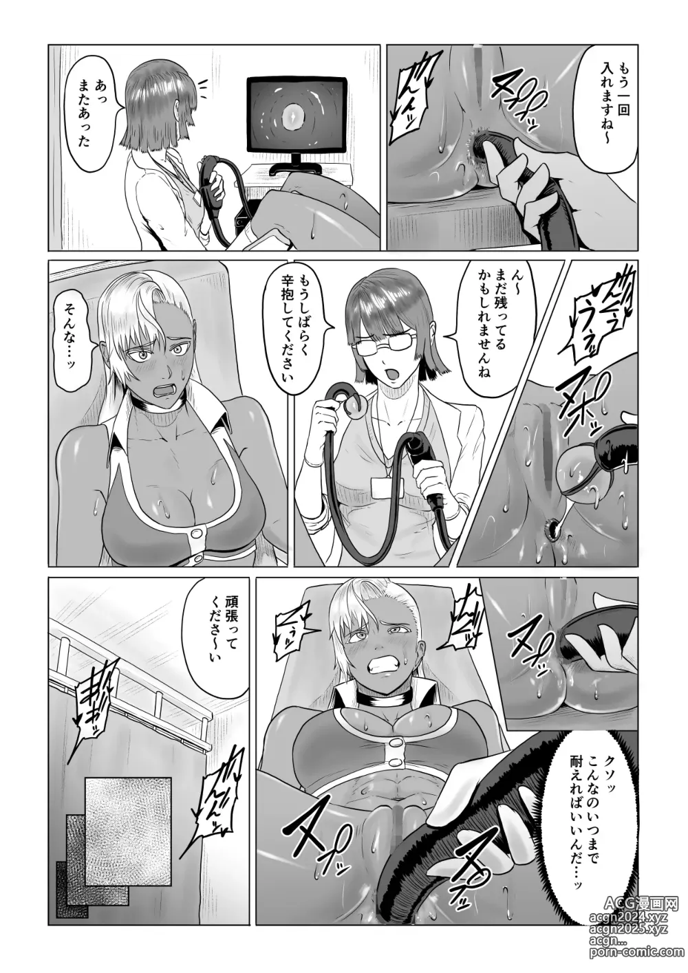 Page 14 of doujinshi Jinrou Musume Luna no Funtouki Ketsu ana Sanran & Lez Sex